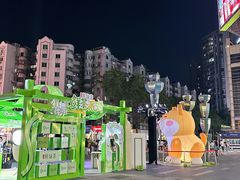 -江燕路万科里