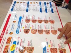 iphone_upload_pic-达美乐比萨(东建路店)