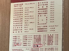 -肥小福·烧鹅专门店(环宇荟店)