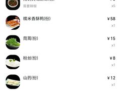 -老来福·非遗酸汤兔(凯旋路店)