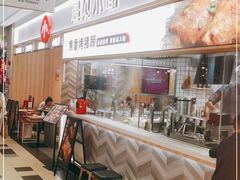 -遇见小面(东方宝泰店)