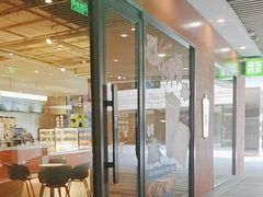 -奈雪的茶(中海环宇荟店)