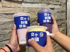 -西琳姑娘·新疆冰淇淋酸奶茶(南开大悦城店)