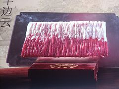 -前门·鲜肉火锅(长风店)
