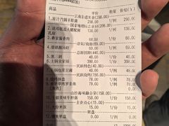-云采云南菜(中山北路店)