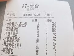 -肥肥虾庄·金牌油焖大虾(东湖欢乐谷店)