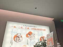 -长风拨筋养身(金虹桥店)