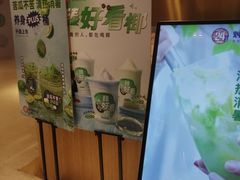 -炖物24章·顺时轻养茶(黄龙店)