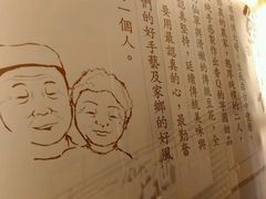 -鲜芋仙(徐州彭城一号店)