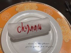 -北京王府井希尔顿酒店·秦唐中餐厅Chynna