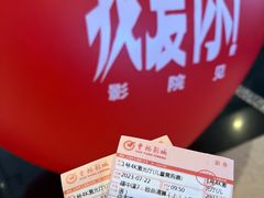 -曹杨影城(曹杨店)