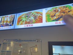 -盐井记·自贡美蛙鲜锅兔(中和店)