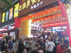 门面-八一好吃街·高品美食广场