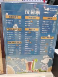 -Mr·Kuma酷么先生雪之乐园