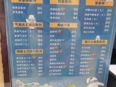 -Mr·Kuma酷么先生雪之乐园