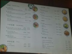 菜单-甘记兰州牛肉面(Box Hill 店)