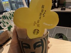 -星巴克臻选(华堂·新辰汇店)