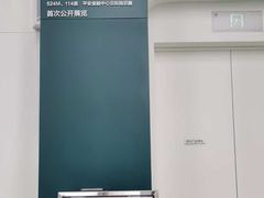 -平安金融中心云际观光层