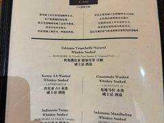 -RUMORS COFFEE ROASTERY鲁马滋咖啡(湖南路店)