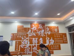 -仙螺岛海鲜自助餐厅(总店)
