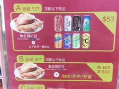 -大利来记餐厅(大三巴店)