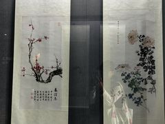 -梅园