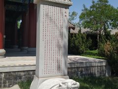 -天津妈祖文化园