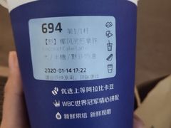 椰风灵感拿铁-瑞幸咖啡(三胞国际广场店)