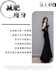 -Fundi张玉珊修身堂·indiba·BTL科技瘦身