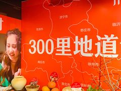 -川锅一号火锅(1818牌楼店)