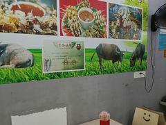-正宗梧州牛肠酸