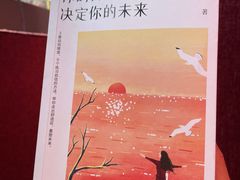 -当当梅溪书院(步步高梅溪新天地店)
