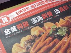 -老表记广西宵夜螺蛳鸭脚煲(西大店)