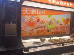 -探鱼·鲜青椒爽麻烤鱼(北京路天河城店)