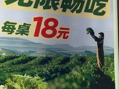 -左庭右院鲜牛肉火锅(新梅广场店)