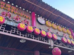 -金杨拉面王小吃面馆·牛三宝面·红烧牛肉粉