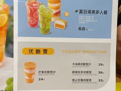-满记甜品(岭南新天地店)