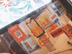 -鞠氏黑芝麻糊(水塔店)