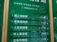 菜单-食盈碗仔翅(星玺广场店)
