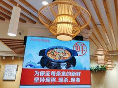 -大师傅金奖啤酒鱼(西街口总店)
