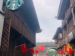 -星巴克(台州临海紫阳街店)