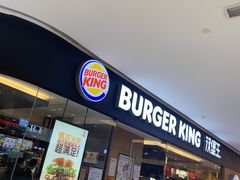 门面-汉堡王(天津鲁能店)