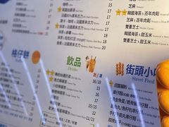-三厘鸡蛋仔(印力店)