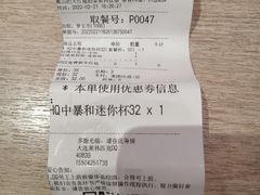 -DQ·蛋糕·冰淇淋(奥林匹克广场店)