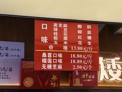 -矮子馅饼(大成路店)