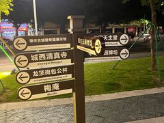 -肇庆古城墙