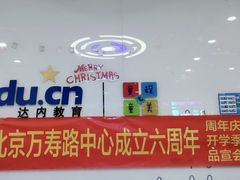 -童程童美·信息学竞赛·机器人编程·少儿编程(五棵松万达校区)