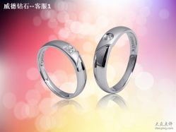 -威德钻石-克拉钻大本营(南京东路店)