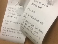 -星巴克(南京新百店)