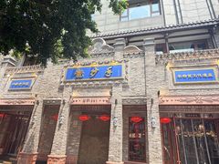 -龙抄手(春熙路总店)